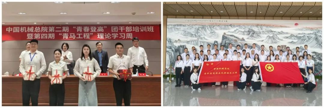 中国2UP网页版_2UP（中国）总院第二期“青春登高”团干部培训班暨第四期“青马工程”理论学习周圆满结束